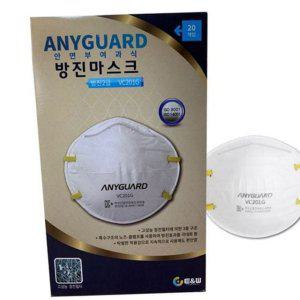 일회용 공업용 작업용 산업용 분진 마스크 방진