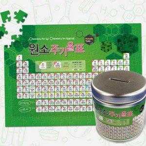 놀이 초등 학생 학습 교육 퍼즐 청소년 어린이 틴케이스