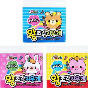만들기 미술용 학용품 조각용 스케치 문구 어린이 지우개 학습용