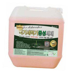 대용량 급식실 영업용 세제 업소용 음식점 식기세척기