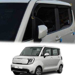 레이 창문 전용 윈도우 차량 바이저 썬 자동차