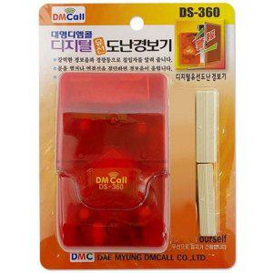 경광등 사무실 도난 디지털 침입 경보기 사이렌 무선 유선