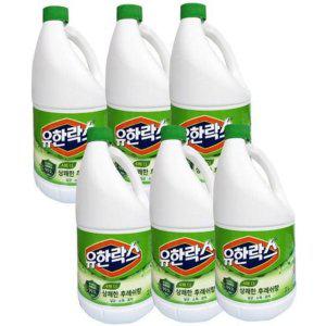 오염 섬유 의류 세탁물 빨래 액체 얼룩제거제 표백제