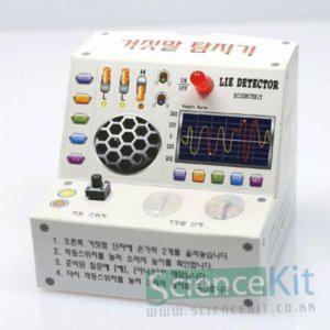 과학실험 중학생 초등 탐구 회로 만들기 활동 키트 4인세트