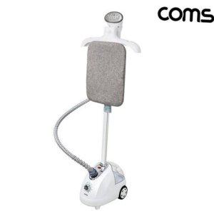 옷걸이 바퀴형 실내용 이동식 바지 다리미 스팀 스탠드형