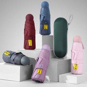 마카롱 접이식 양우산 미니 초경량 캡슐 암막우산