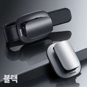 홀더 차량용 베이스어스 거치대 플래티넘 차량수