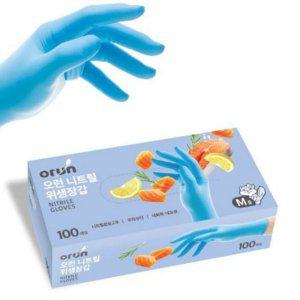 위생 가정용 100매 일회용 얇은 장갑 니트릴 식품용
