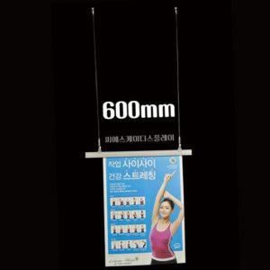 천장형 포스터 거치대 전시회 자석 이동식 배너 현수막