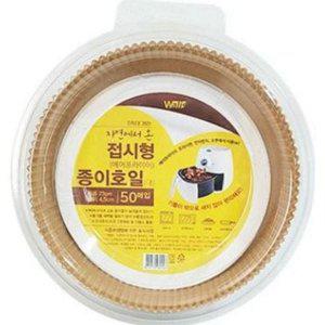 접시형 에어프라이어 일회용 주방 호일 종이 튀김용