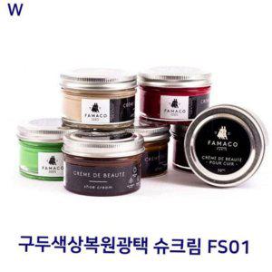 가죽 슈크림 색상 복원 용품 광택제 케어 구두