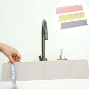 물받이 주방 흡착식 실리콘 와이드 싱크대 물막이 넘침