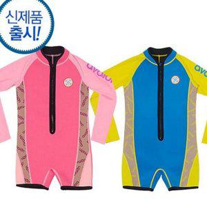 잠수복 래쉬가드 어린이 네오프렌 슈트 아동 전신 수영복
