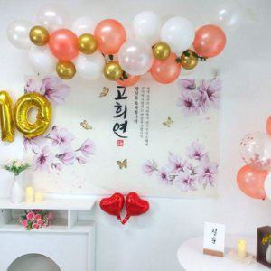 데코 환갑 잔치 고희연 부모님 칠순 현수막