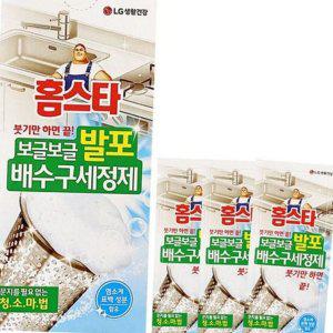 거품 발포 배수구 분말형 욕실 세정제 싱크대 배수관