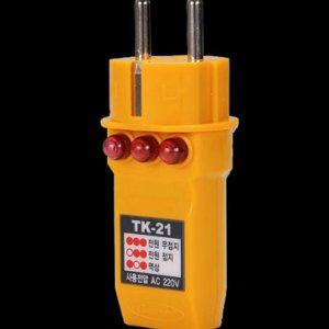 가정용 핸디형 테스터기 전기 콘센트 접지 측정 휴대용