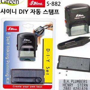 diy 소형 이름 고무 영문 플라스틱 사무용 스탬프 도장 문구