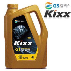 4리터 자동차 교환 엔진 윤활유 오일 합성 가솔린
