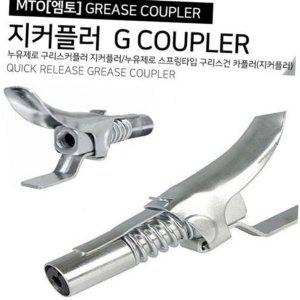 건 윤활유주입기 구리스 스프링 고압 호스 수동 그리스