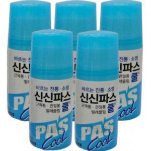 근육통증 파스 쿨파스 활동 롤 완화 바르는 휴대용