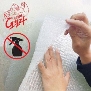 단열재 에어캡 단열 방한 무점착 뽁뽁이 필름 겨울용 유리창