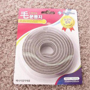 문풍지 틈새막이 문틈 방풍 현관문 모헤어 바람막이