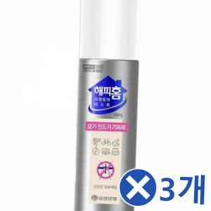 미스트 스프레이 모기퇴치제 휴대용 벌레 야외 기피제 모기