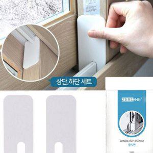 바람막이 문틈 틈막이 외풍 창문용 창문 풍지판