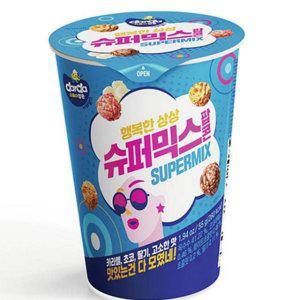 믹스 간식 대용량 카라멜 크리미 달콤 개별포장 팝콘 영화