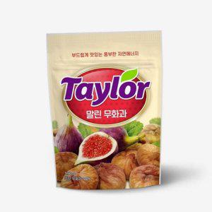 부드러운 통무화과 간식 말린 건조 건과일 무화과