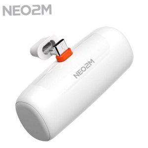 배터리 5000 도킹형 휴대용 보조 초경량 일체형 충전용