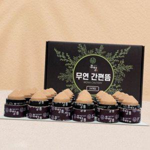 붙이는 휴대용 쑥뜸 배쑥뜸 쑥뜸기 일회용 무연 어깨 발쑥뜸 뜸쑥