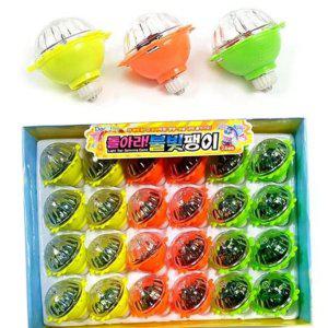 빛나는 돌아라 장난감 불빛 선물용 어린이 팽이