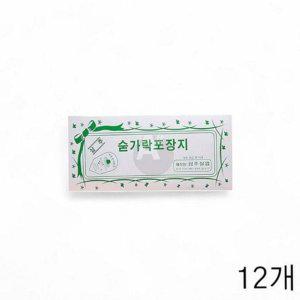 봉투 업소용 수저 수저집 숟가락 포장지 일회용