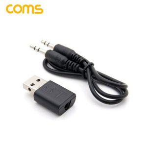 블루투스 리시버 송신기 동글 차량용 오디오 무선