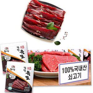 선물세트 간식용 국내산 육포 안주용 소고기 개별포장 부드러운