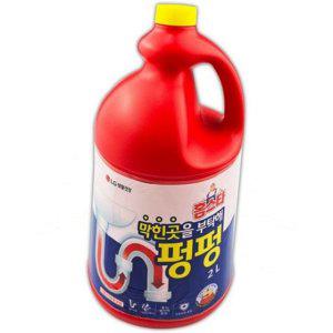 세면대 오수관 세정제 하수구 배수구 배관 싱크대