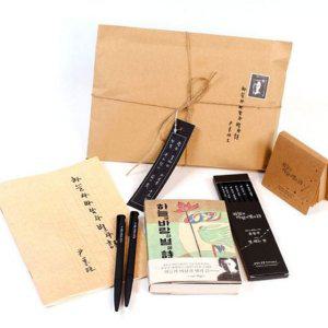 수제 선물 문구 빈티지 문구류 기념품 감성