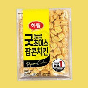 순살 야식 치킨 에어프라이어 냉동 대용량 간편