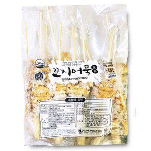 어묵탕 모듬 꼬치 부산 가정용 수제 어묵 오뎅탕