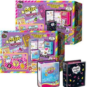 여아 어린이 만들기 학습 꾸미기 다이어리 장난감