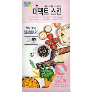 업소용 작업용 니트릴 장갑 주방용 다용도 식품용 일회용