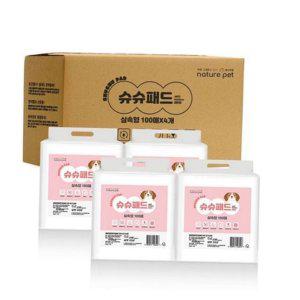 엠보싱 실속형 배변 흡수 방수 애견 강아지 패드