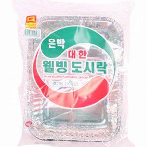 은박 일회용 알루미늄 접시 도시락 음식 포장 용기