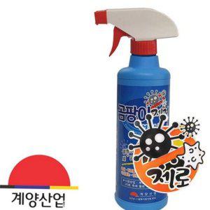 욕실 벽지 가정용 실리콘 제거제 다용도 스프레이 곰팡이