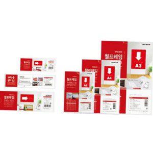 인쇄물 부착 플라스틱 거치대 a6 벽 안내문 홍보물