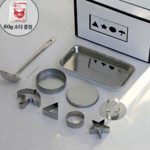 재료 만들기 달고나 간편 누름판 뽑기 9종 세트