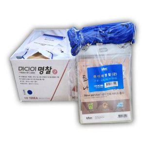 이름표 단체 투명 목걸이 세미나 사원증 행사용 명찰 케이스