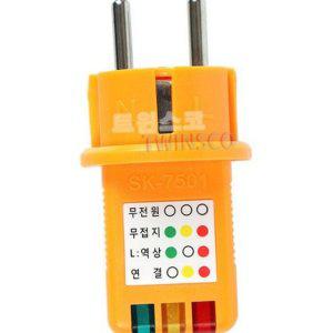 전원 안전 콘센트 간편 접지 점검 테스터기 가정용