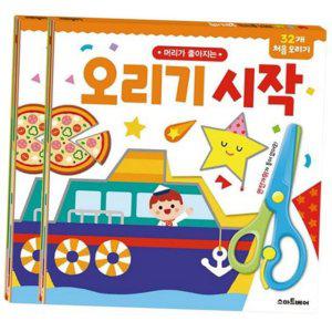 종이 기책 어린이 유아 색종이 오리기 아동